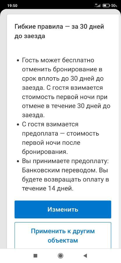 Lukomorye Пицунда Екстериор снимка
